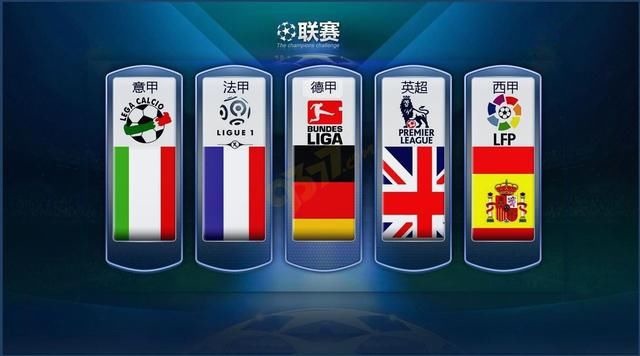 AC米兰凭